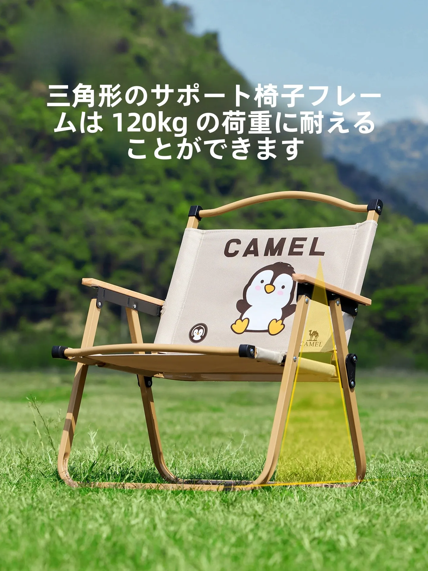 Camel 軽量折りたたみキャンプチェア：コンパクトで持ち運びやすいアウトドア用リクライニングチェア