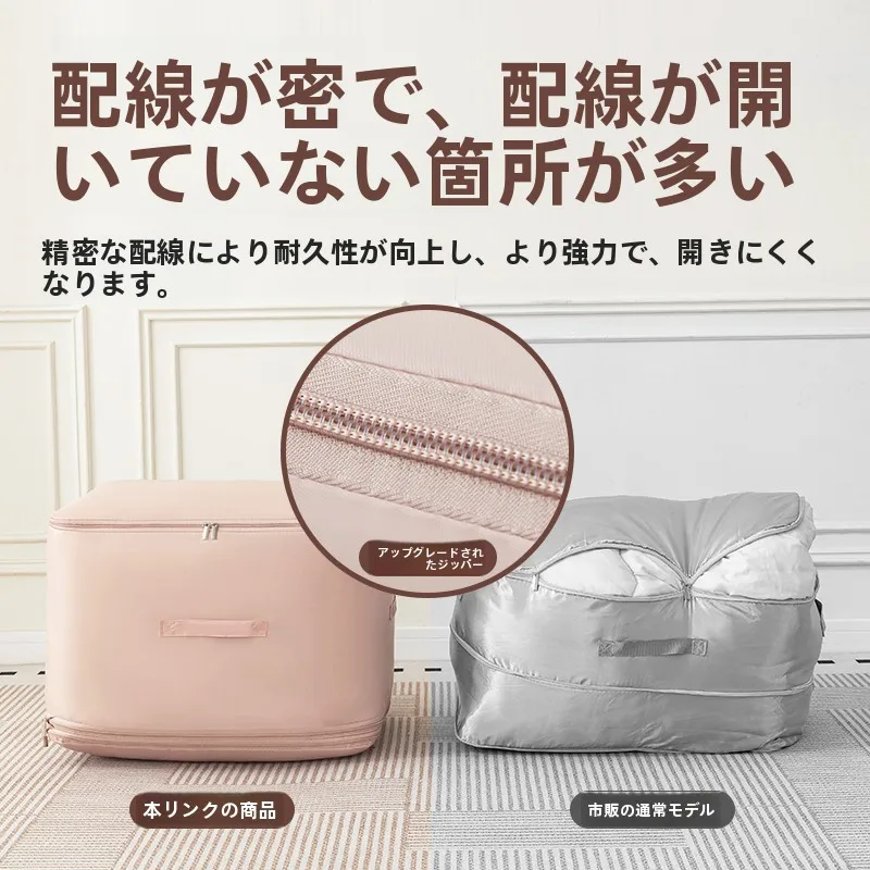 真空圧縮バッグで押入れ布団収納を効率化する方法