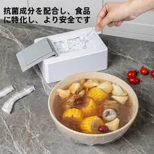 磁気吸着保鮮ラップ収納ボックス【壁掛け・引き出し式・穴あけ不要】