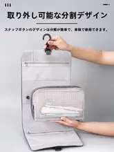 大容量折りたたみ洗面用具バッグ【男性用・旅行・分離可能・収納ポーチ】