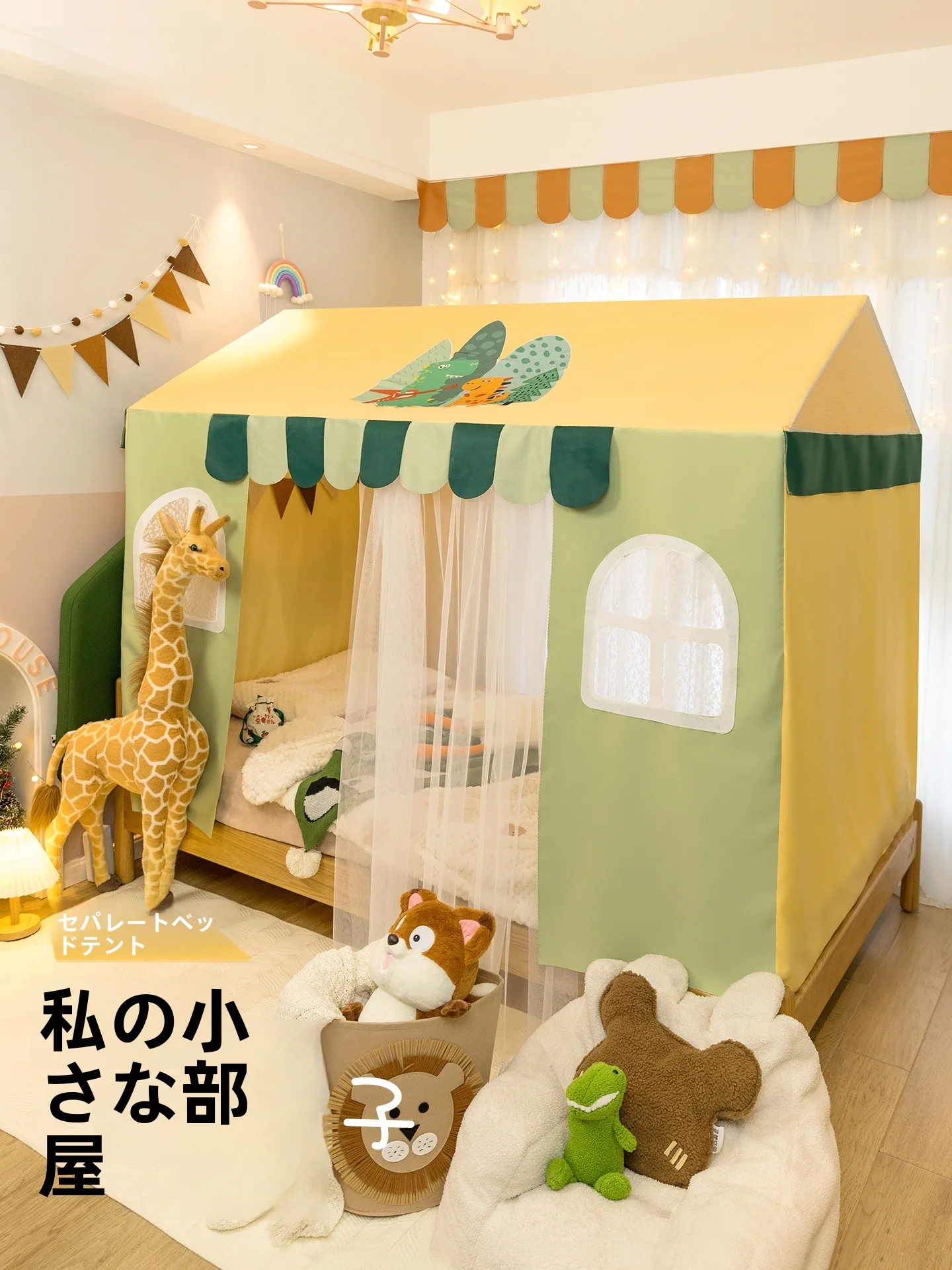 子供用棚を設置する前に、本当に必要なのは何なのか？