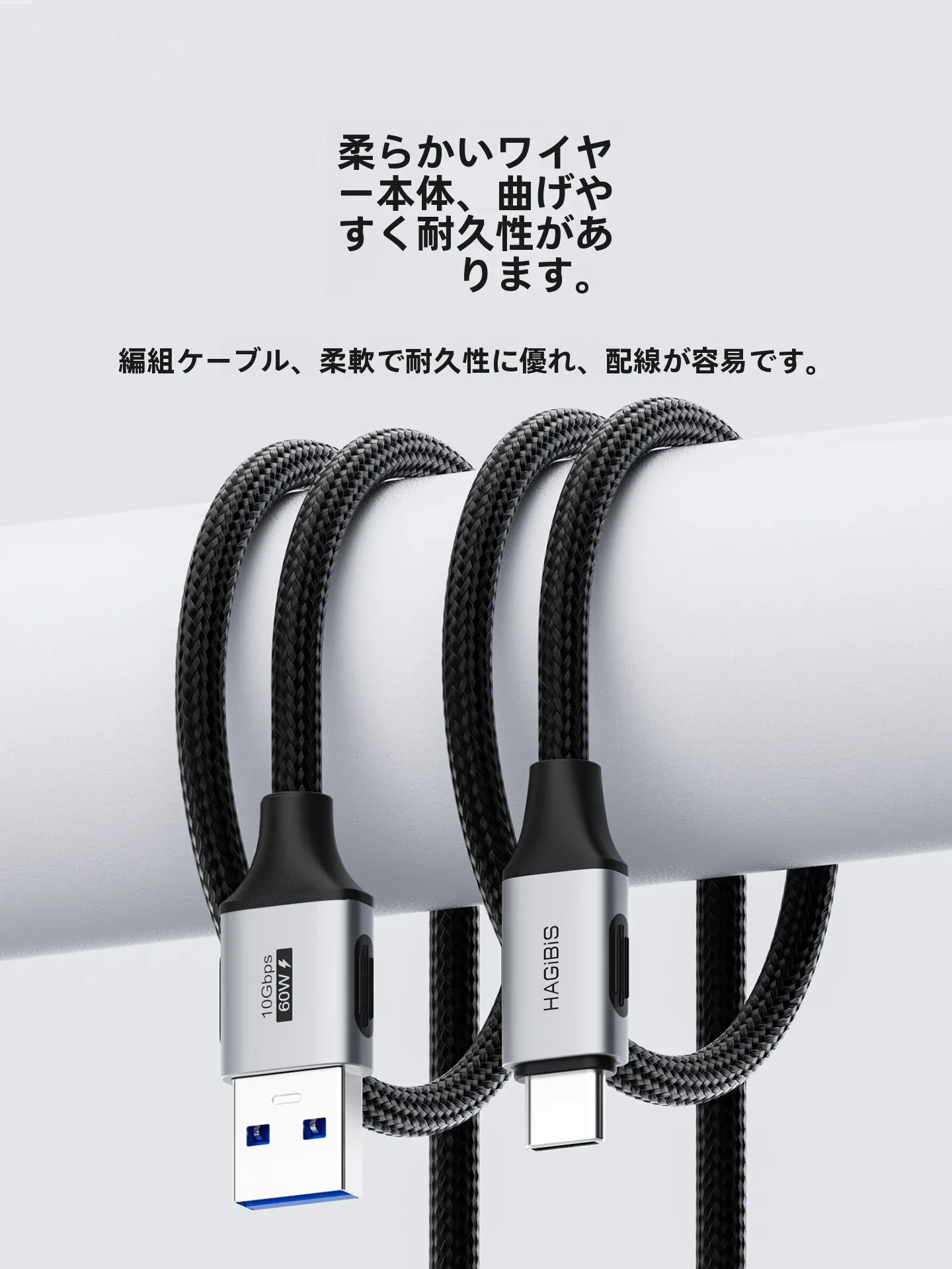 65Wケーブルは本当に必要？USB Type-C変換アダプタの選び方と実際の使い勝手とは