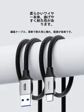 Hagibis 超高速充電対応USB Type-Cデータケーブル【スマホ充電・適合機種多数】