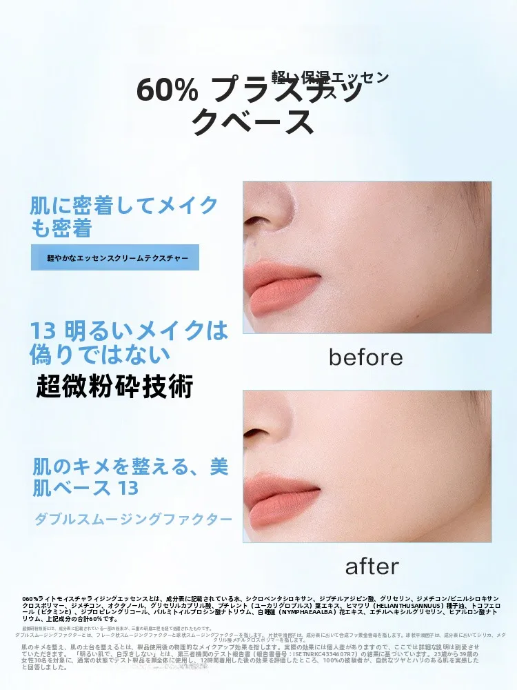Excelで日焼け止めを作る方法は？実は、これ1つで完璧なスキンケアルーティンが作れる