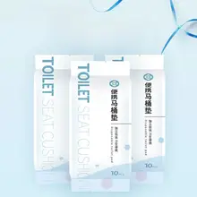 潔麗雅 使い捨てトイレマット【産後用・全カバー・冬の旅行・家用】