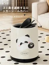 高級感のある家庭用ゴミ箱【カバー付き・大容量・リビング・キッチン・寝室用】