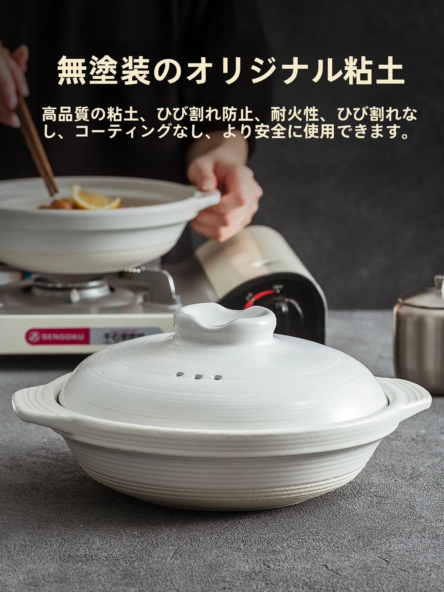 陶器製の煲仔飯鍋：ガスコンロ対応の直火調理用サイズと設計の詳細