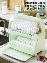 ボウルラック 多機能 ボウルプレート収納 寮に適した