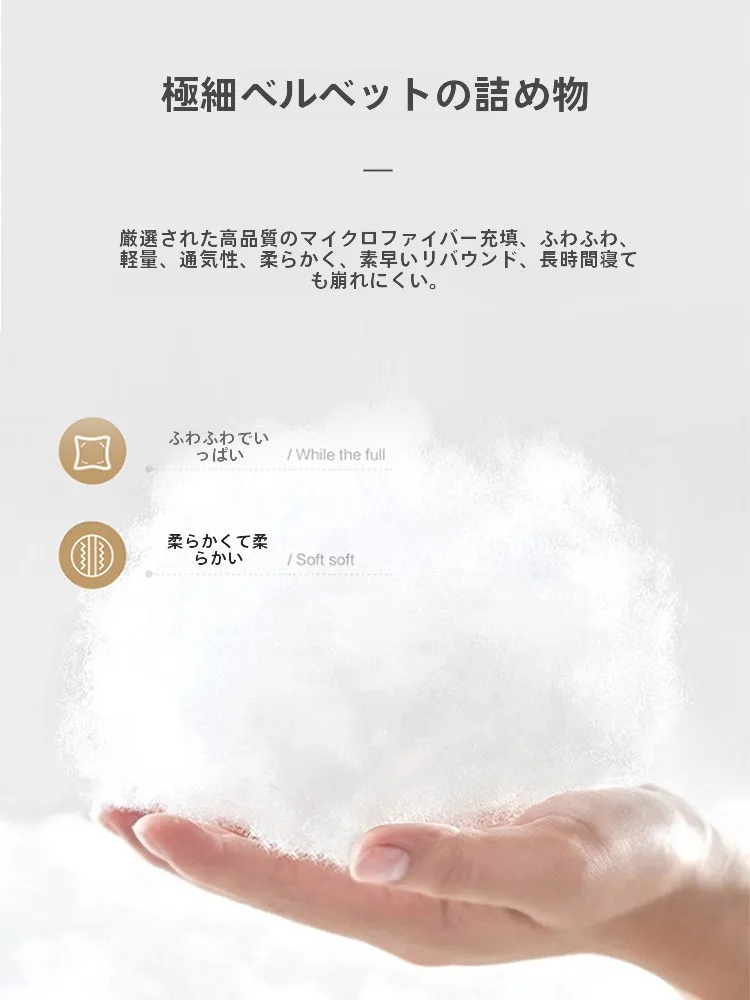 冬寝汗の原因を解説：抗菌防ダニネックピローが効果的な対策とは