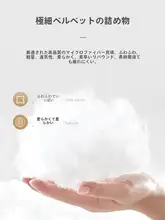 抗菌防ダニ仕様の家庭用ネックピロー【快眠サポート・形崩れしない・学生寮用】