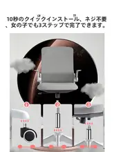オフィスチェア 家庭用 快適 長時間座れる 学習 用 書斎 デスク用 椅子 寮 寝室用 チェア