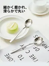 CAROTE  316ステンレススチールスプーン【家庭用・高級・長柄・食品グレード・子供用】