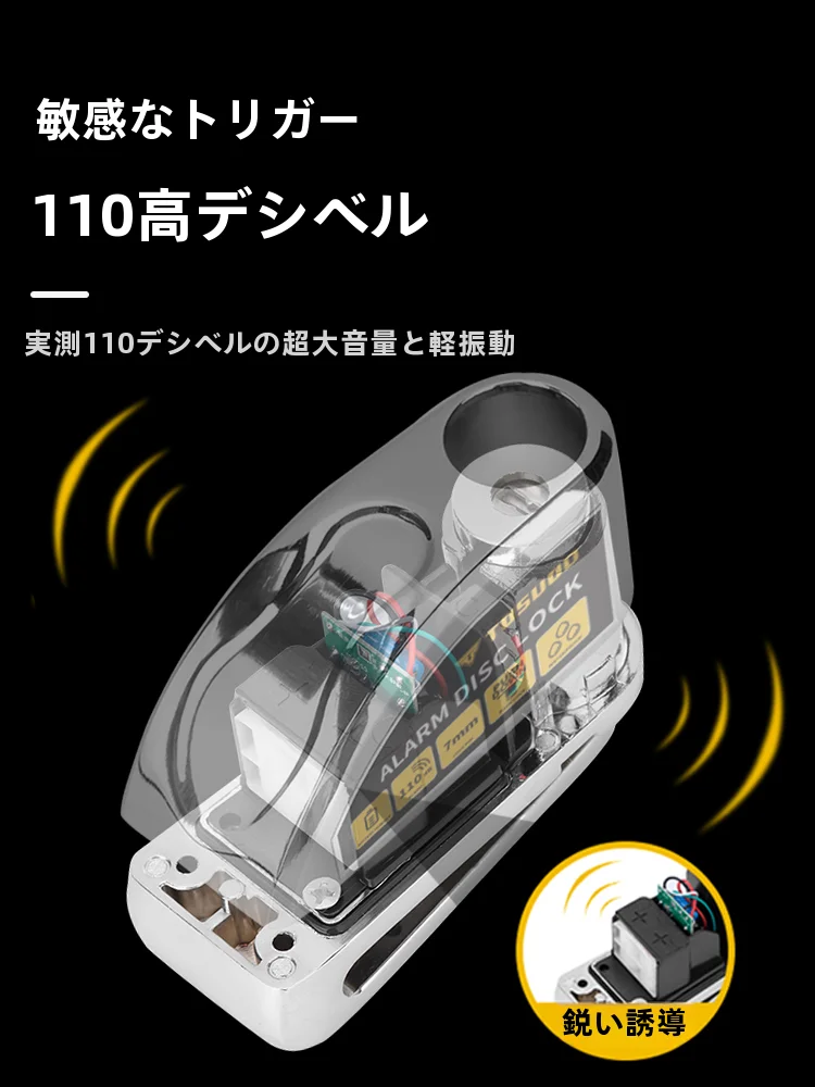 GPS付き防犯ブザーは本当に安全に使えるのか？TOSUODのスマートアラームロックが解決するリアルな悩み