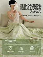薄手の竹繊維ブランケット【夏用・冷感・ソファ用】