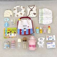おしゃれなママバッグ【斜め掛け・軽量・母子外出用・哺乳瓶・おむつ収納】