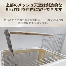 鳥かご 家庭用 ペット 304ステンレス 透明アクリル オウム向け リューシス 鳥