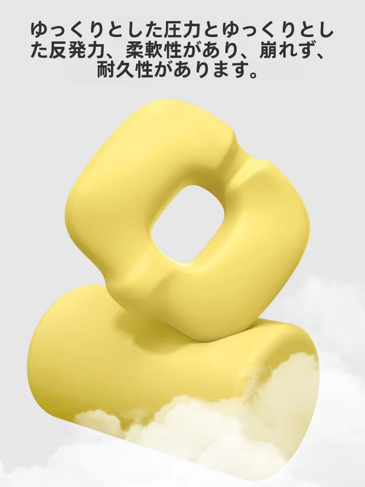 骨盤を立てて座るための最適なクッションは？知夢人による圧力軽減設計が注目