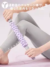 足部マッサージローラー【極上の柔らかさ・筋膜リリース用】