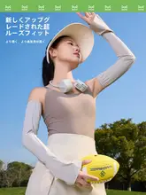 女性用紫外線対策 アームカバー【薄手・夏用・アイスシルク素材】