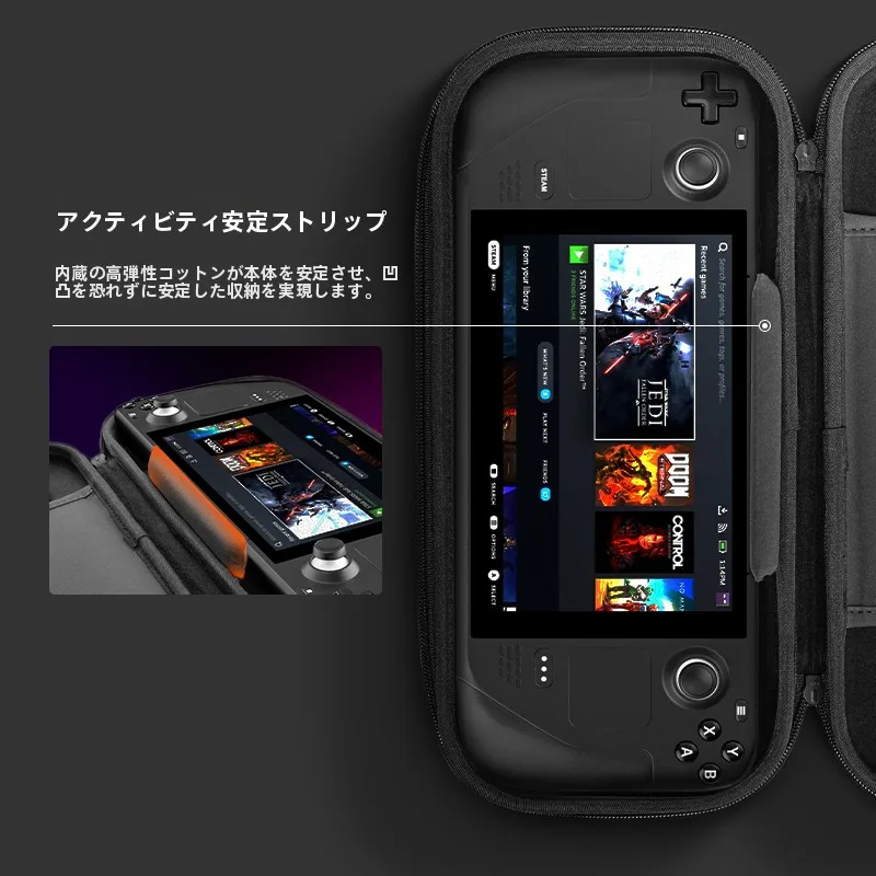 tomtoc Steam Deck専用収納ケース：薄型ポータブルハンドル付きで持ち運びを最適化