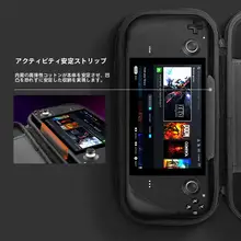 tomtoc Steam Deck専用収納ケース【薄型・ポータブル・ハンドル付き】