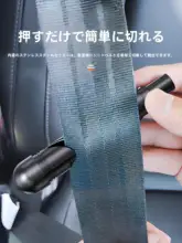 車内用多機能救命ハンマー【窓破壊・緊急時対応・一時駐車番号プレート付き】