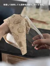霜山 竹繊維キッチン用ペーパータオル【使い捨て・湿気と乾燥両用・生分解性】