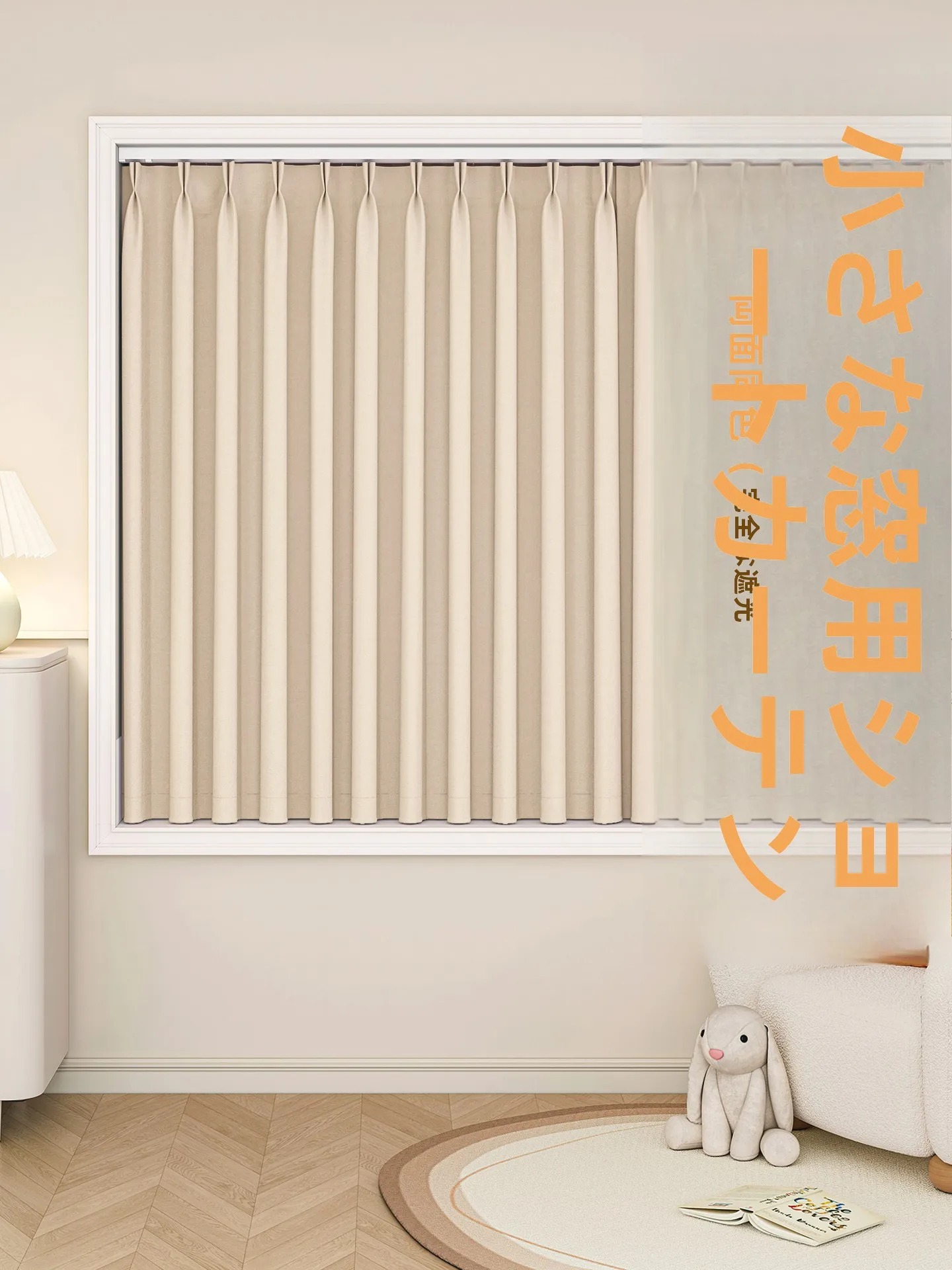 小さい窓にかけるカーテンは、本当に「空気」を守れるのか？