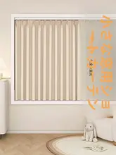 小窓用遮光短カーテン【両面コットンリネン・厚手・断熱防晒】