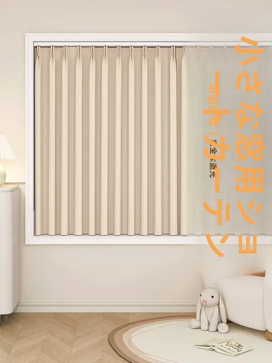 小窓用遮光短カーテン【両面コットンリネン・厚手・断熱防晒】