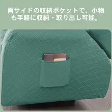 全包タイプの電動ソファ保護カバー【猫の爪から守る・夏用・同志社式デザイン】