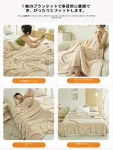 ブランケット オフィス 昼寝 用 薄型四季通用