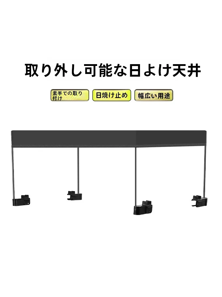 梅雨に備えて買うべき！完全ガイド：日よけ・湿気対策・インテリアの選び方