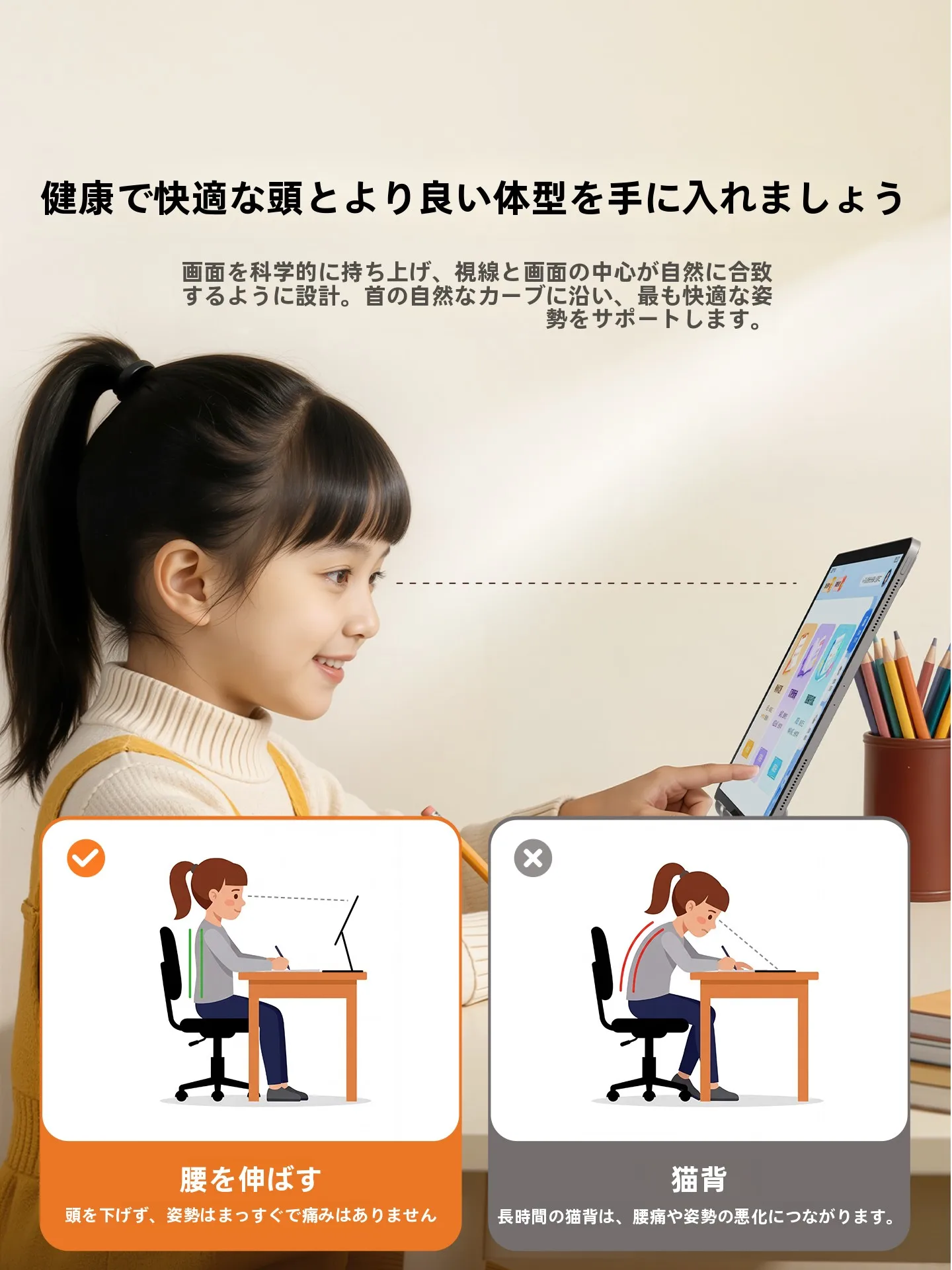 iPad三脚ホルダーはどう選ぶ？アルミ合金製の折りたたみ式スタンドが解決するリアルな悩み