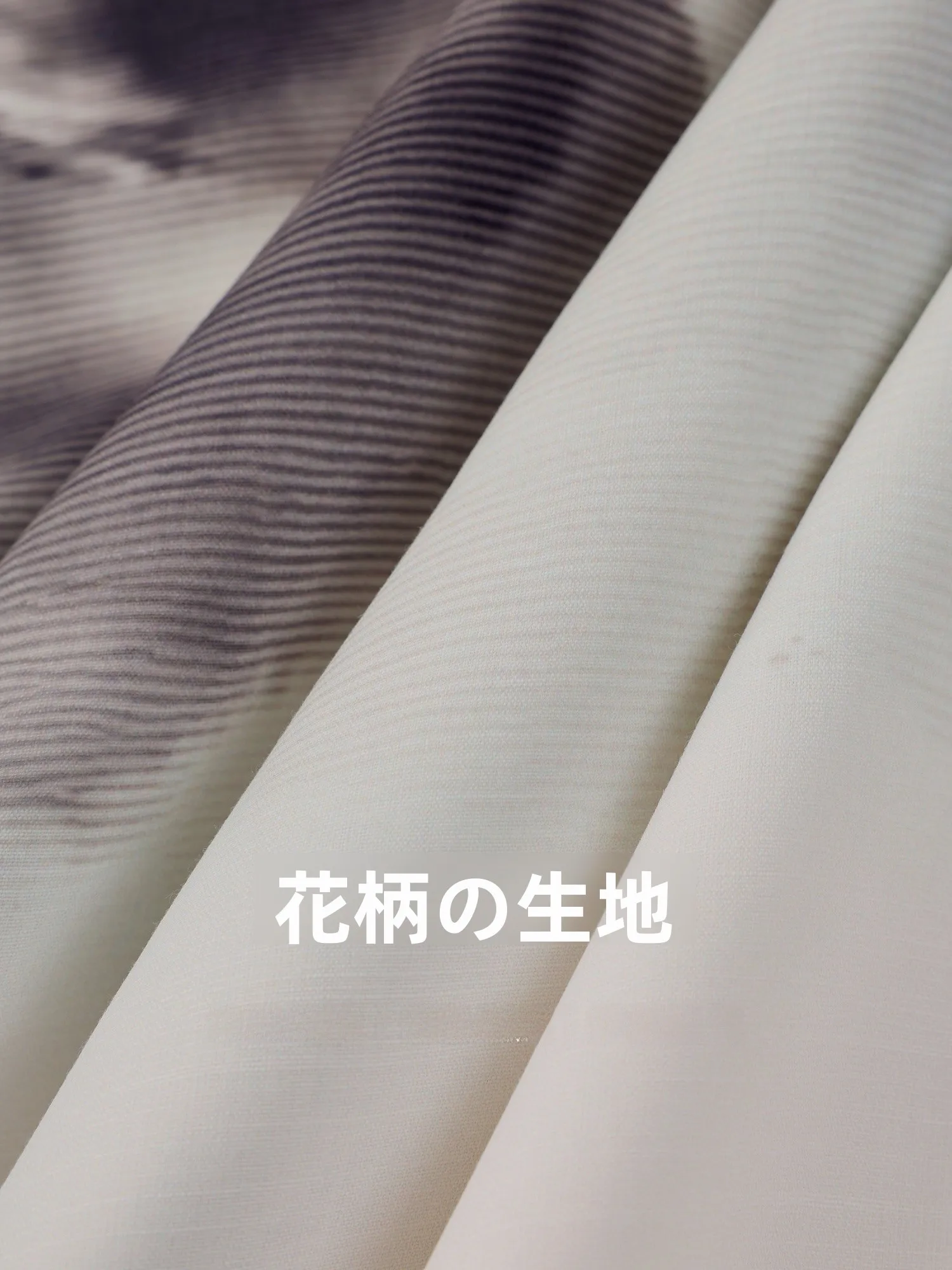 今の服に出会う まで、なぜこの1着が通勤の「心の支え」になったのか？