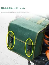 電動自転車用キャンバスリアバッグ【大容量・防水・後部座席用収納】