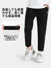 子供用ワークパンツ【春用・速乾・カジュアル・男女兼用】