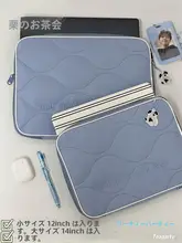 インス風 パソコン用インナーケース【11インチiPad Pro・14インチノートPC収納】