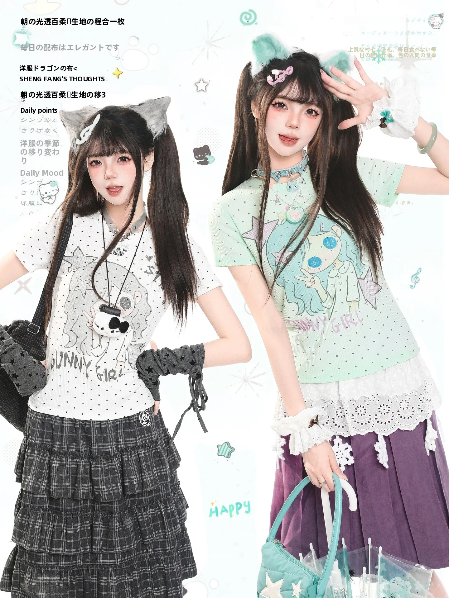 ガールの意味とは何か？そして、ガールに合う5つのファッションアイテムを厳選