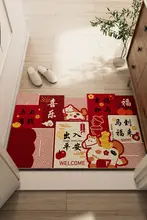 タマイズ可能な玄関用赤いマット【新年祝い・馬年・祝賀デザイン】