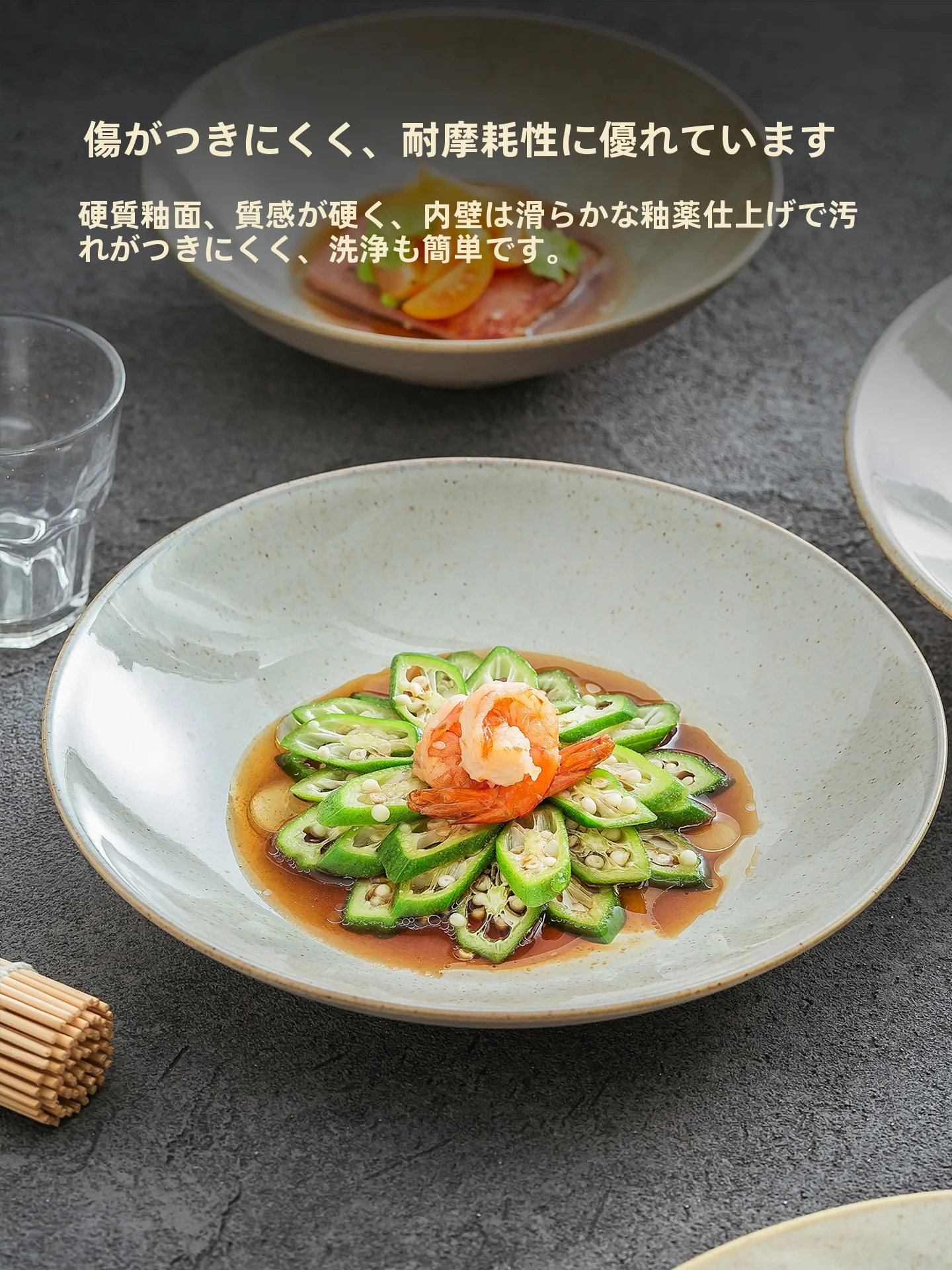 レトロ風の陶器深皿を選ぶべき理由は？その美しさが日々の食事に与える影響