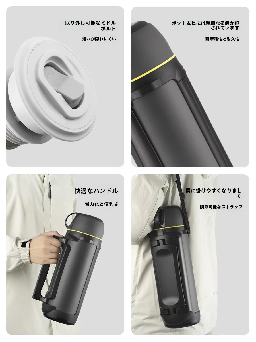 アウトドアで保温ポットを選ぶべきポイントは？2リットルのステンレス製ポットが本当に優れている理由