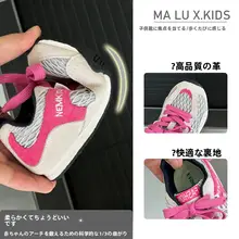 秋用子供用通気性メッシュ運動靴【男女兼用・ソフトソール・カジュアルデザイン】（セットアップ対応）