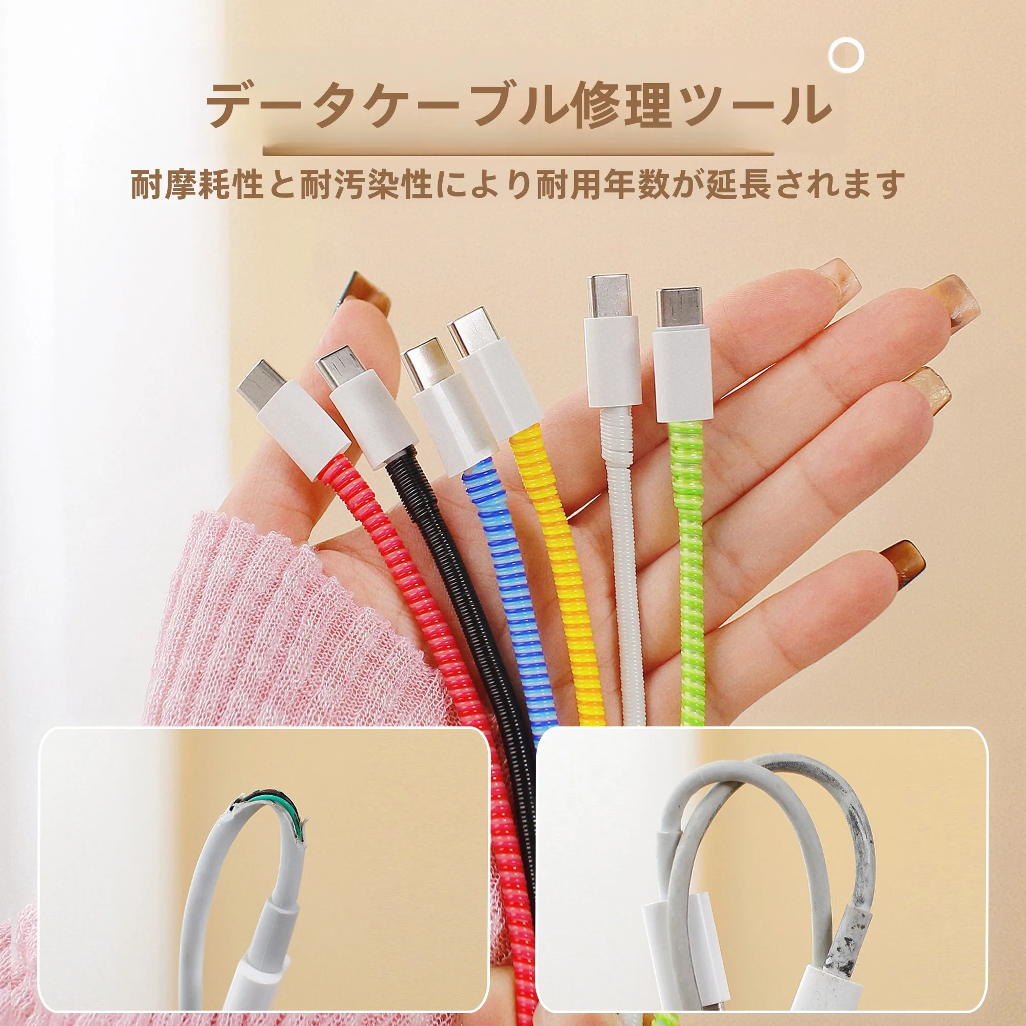 ショックス 充電ケーブルを選ぶときに迷うのは、本当に「ケーブルそのもの」なのか？