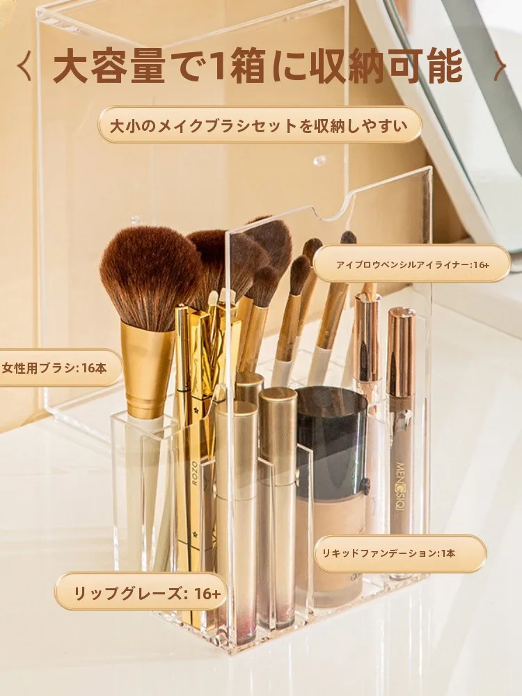 シンプル大容量メイクブラシ収納ボックス：Beauty Supply で必要なアイテムの一つ