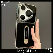 華為Pura70Pro用 スマートフォンケース【新型・電镀デザイン・360度回転スタンド機能・耐衝撃】