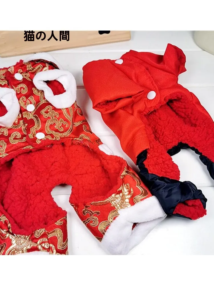 冬用ペット服：唐装風加厚デザインで小型犬に最適な防寒着