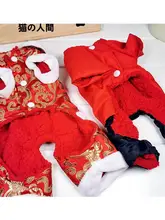 冬用ペット服【加厚・唐装風・猫・犬用・小型犬対応】（セットアップ対応）