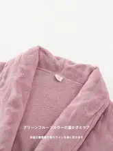 極上の柔らかさのロングフランネルバスローブ【秋冬用・レディース・コーラルフリース】
