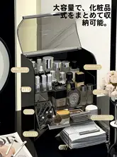 高級感ある化粧品収納ボックス【デスクトップ用・防塵仕様・メイクブラシ・フェイスマスク整理用】